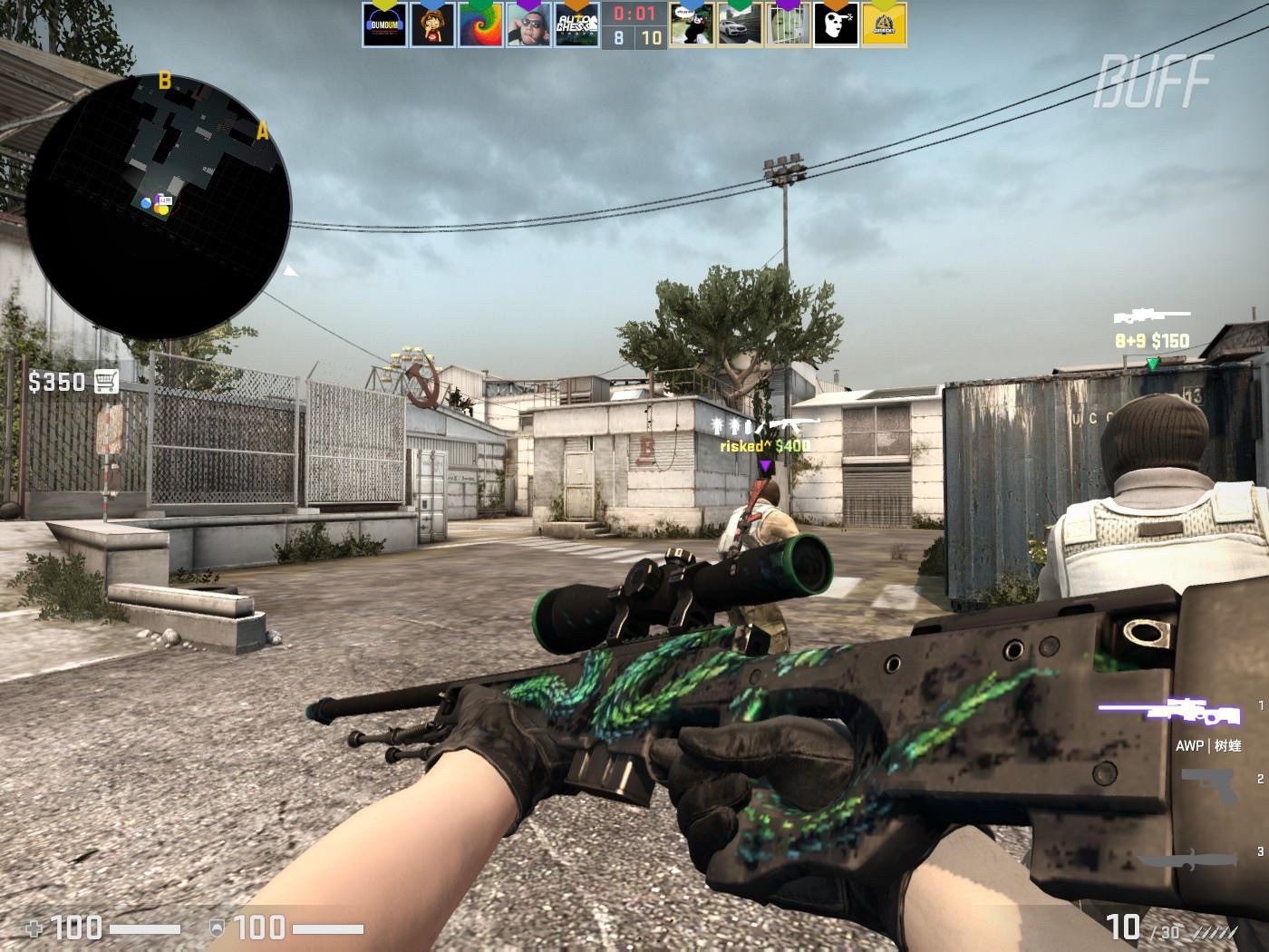 但成都蓉城 但成都蓉城