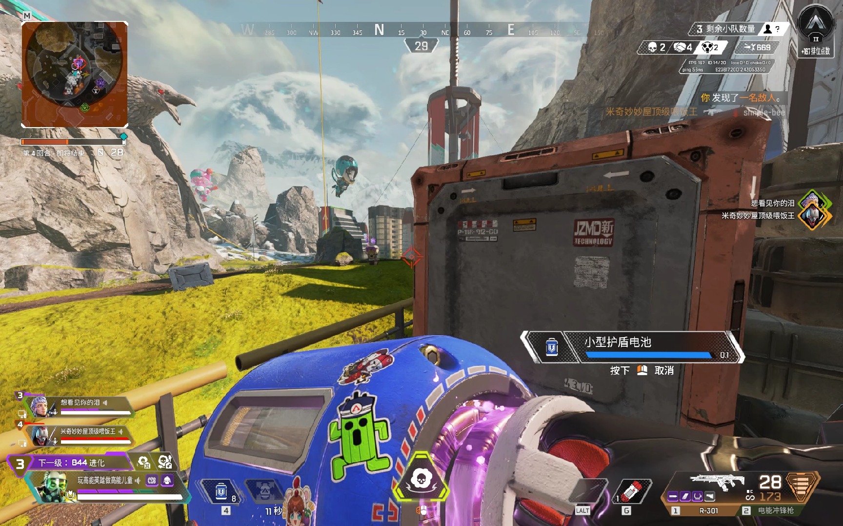 亚洲区预选 亚洲区预选