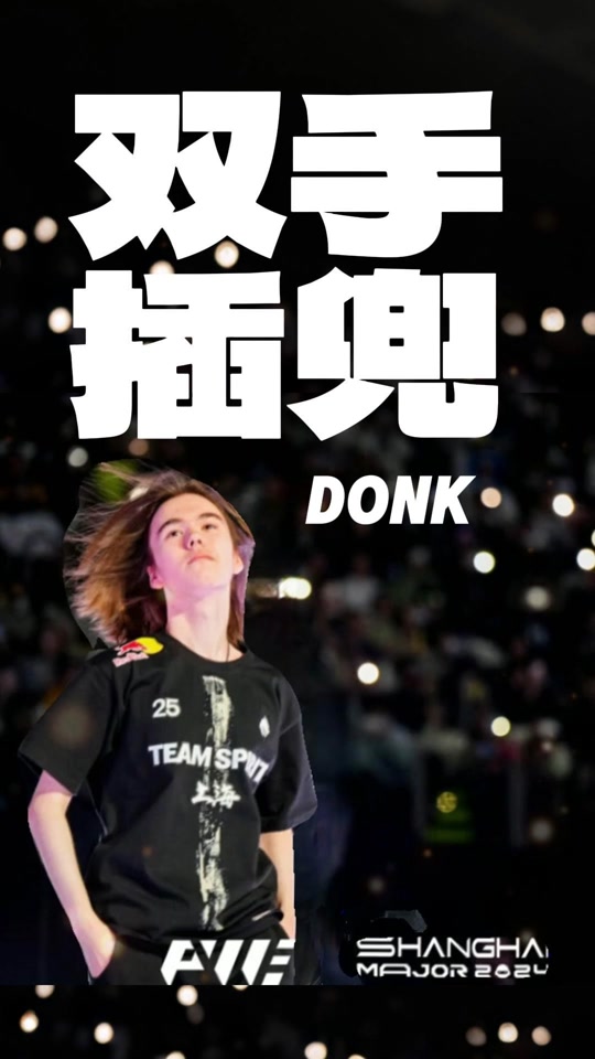 出球质量与 出球质量与