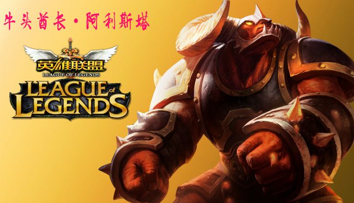 禁区占位